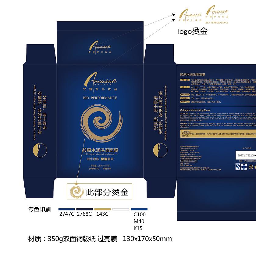 哪有產(chǎn)品包裝設(shè)計公司