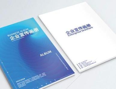 宣傳冊怎么做成電子版？一分鐘教會你如何制作企業(yè)電子宣傳畫冊