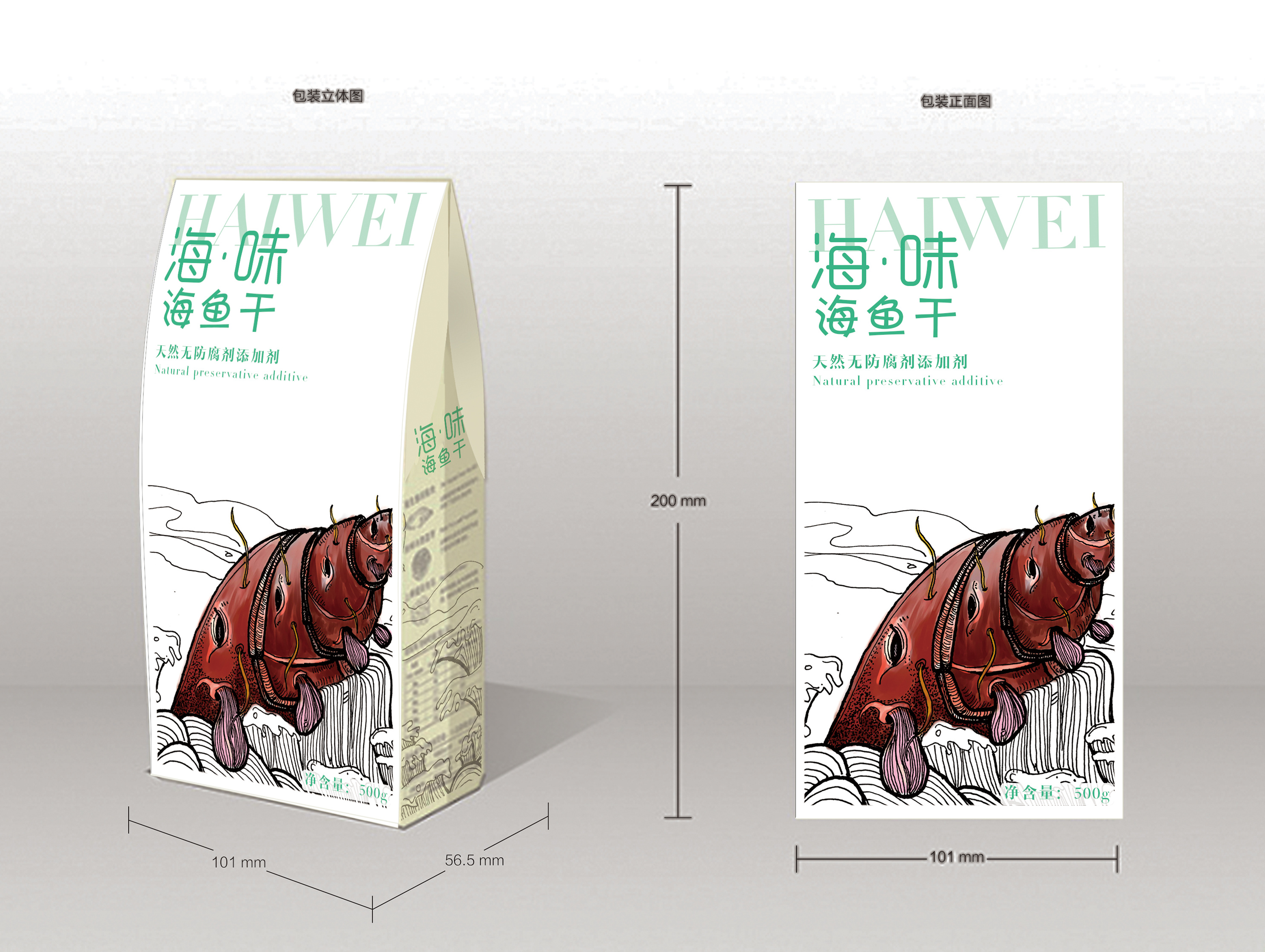 包裝設(shè)計(jì)造型的元素有哪些？包裝設(shè)計(jì)色彩怎么搭配？