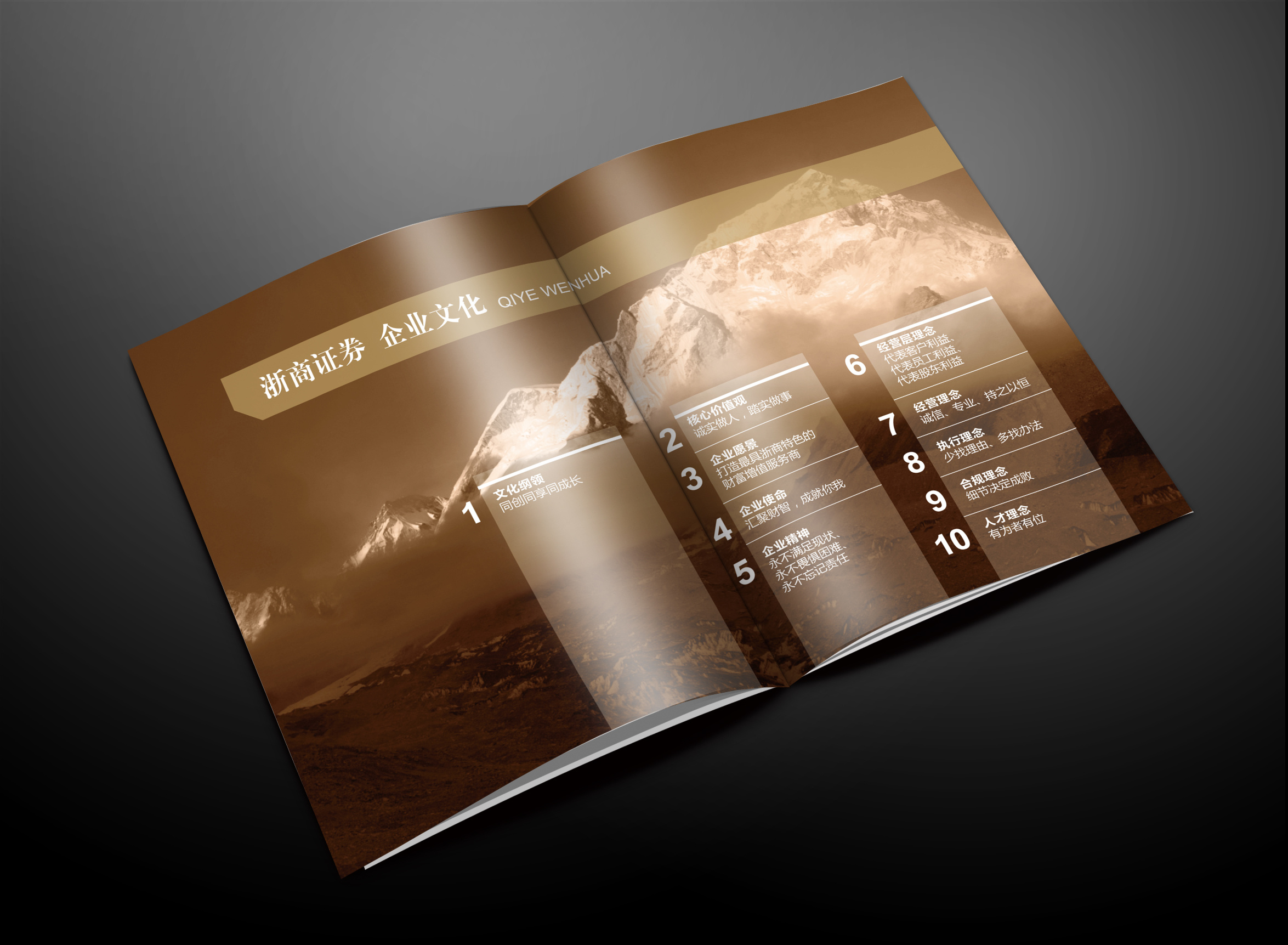 畫(huà)冊(cè)設(shè)計(jì)內(nèi)容怎么規(guī)劃？畫(huà)冊(cè)排版小技巧你知道幾個(gè)？