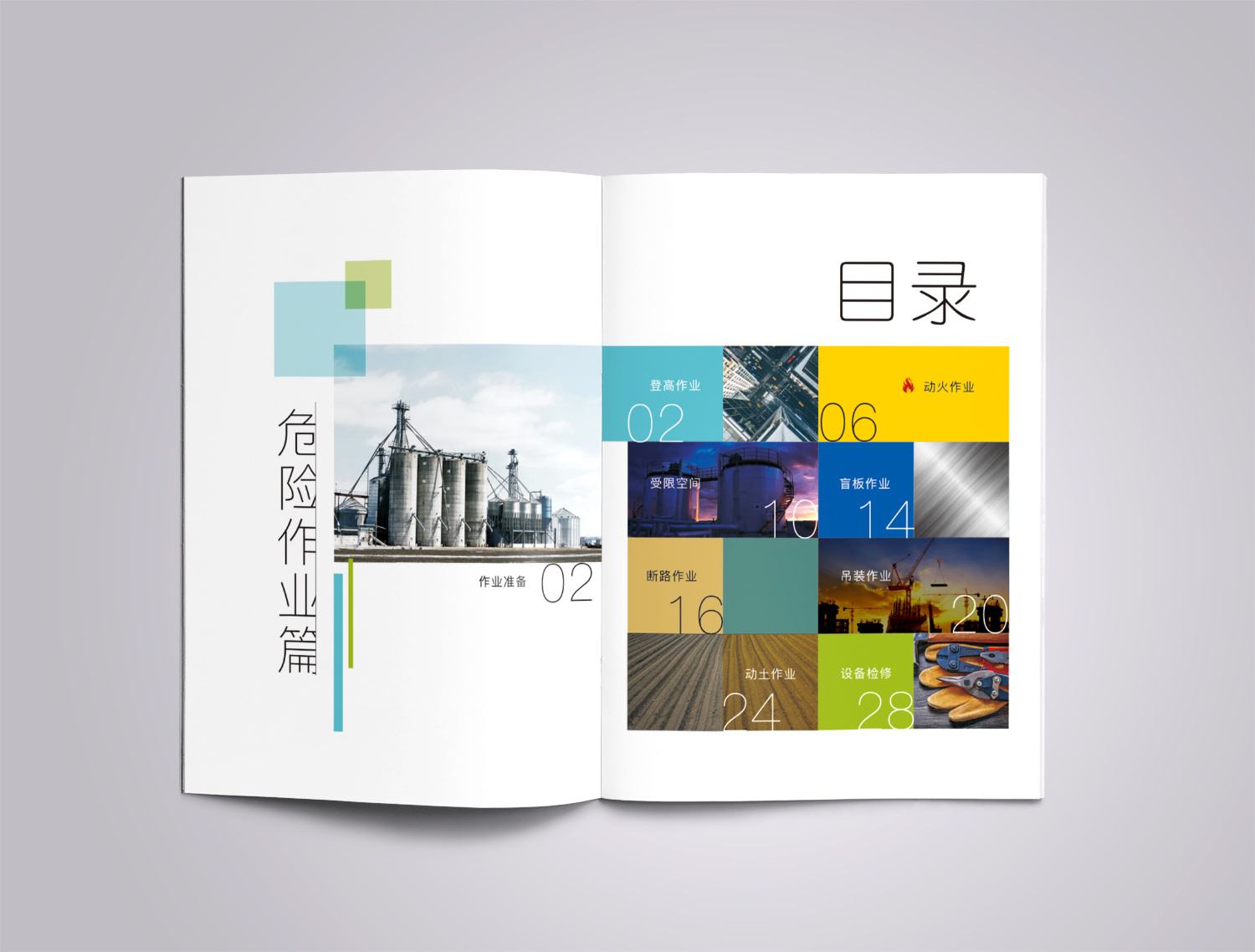 畫(huà)冊(cè)設(shè)計(jì)是什么意思？畫(huà)冊(cè)設(shè)計(jì)需要注意哪些問(wèn)題？