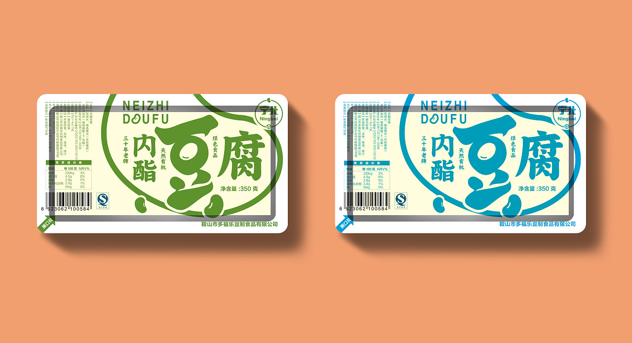 產(chǎn)品包裝設(shè)計大概多少錢？包裝設(shè)計如何做到環(huán)保？