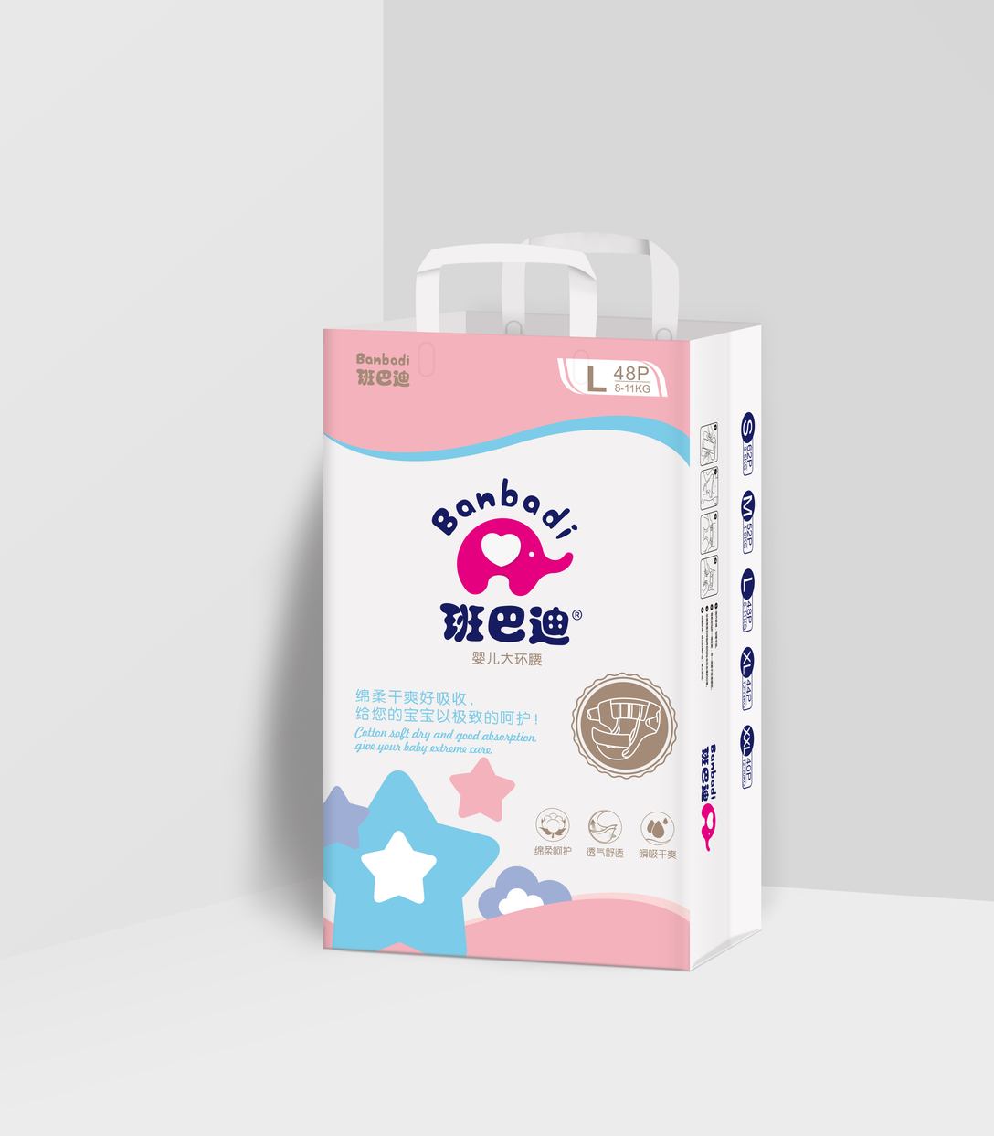 嬰兒產(chǎn)品包裝設(shè)計一般多少錢？如何做好嬰兒產(chǎn)品包裝？