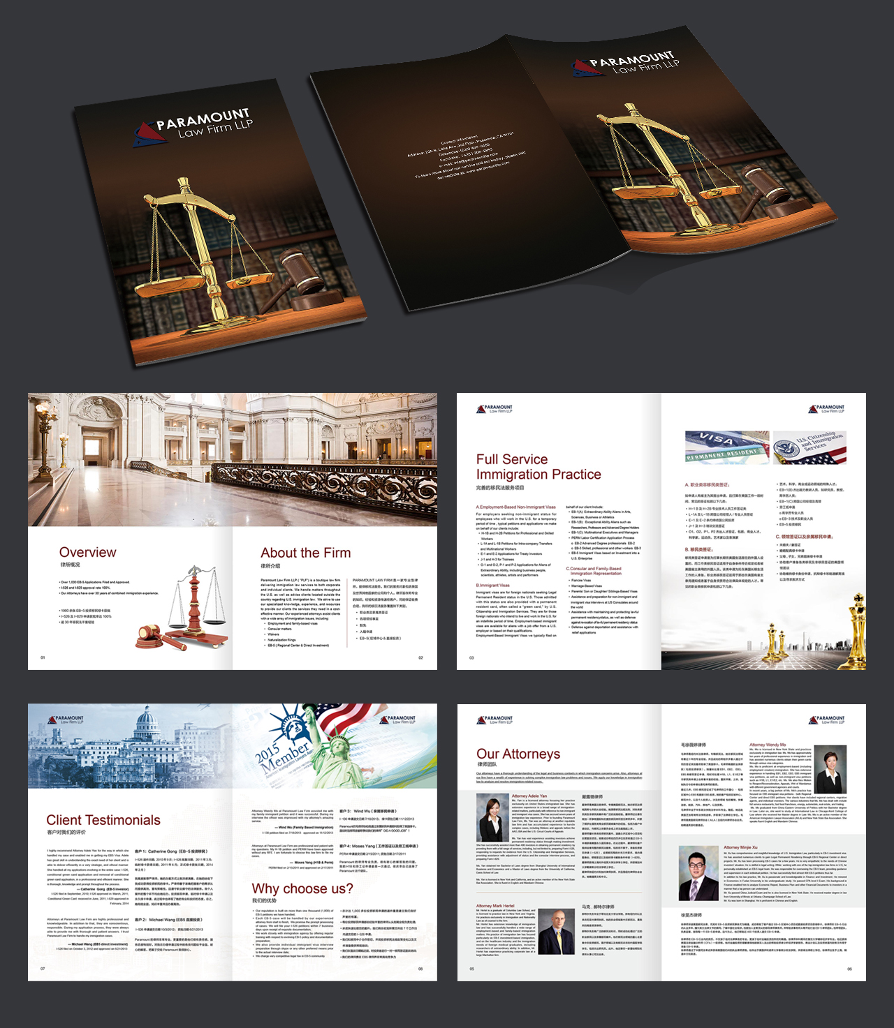 珠海形象畫冊設計哪家專業(yè)