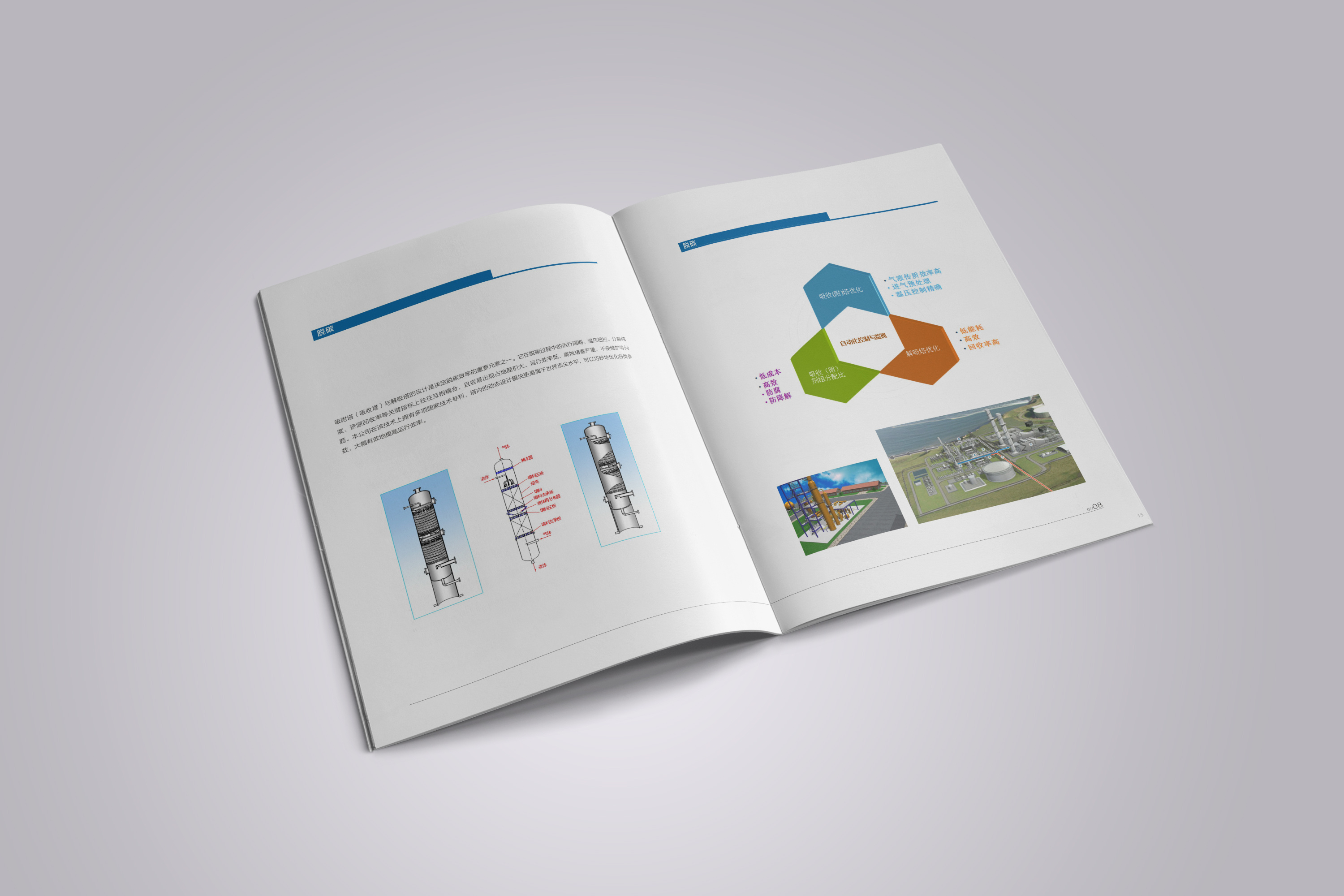 珠海形象畫冊設計哪家專業(yè)