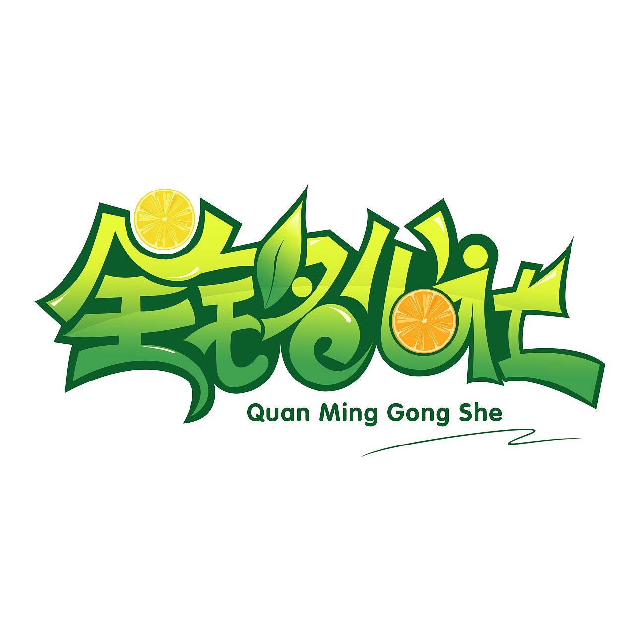三農(nóng)logo設(shè)計(jì)理念怎么寫(xiě)？如何選擇logo設(shè)計(jì)公司？