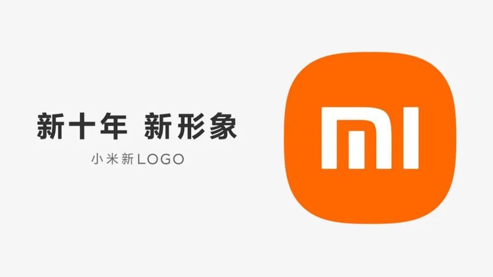 小米logo設(shè)計多少錢？logo設(shè)計要達到什么樣的標(biāo)準(zhǔn)？