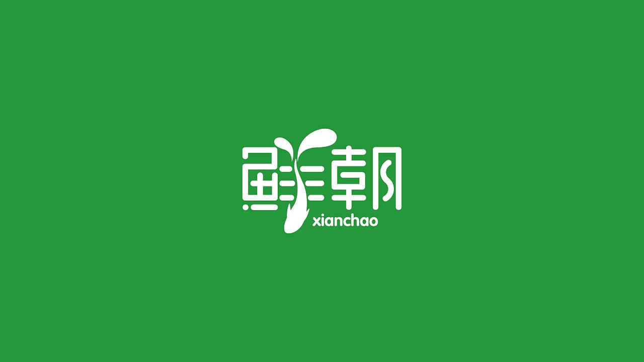 公司標(biāo)志logo設(shè)計哪些要求？如何挑選logo設(shè)計公司？