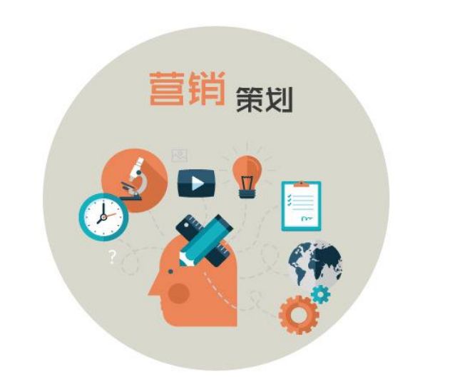 營銷策劃的內(nèi)容有哪些？廣告設(shè)計如何讓人過目不忘？