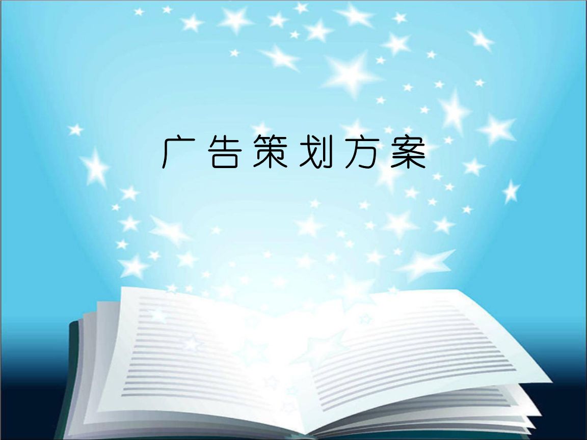 化妝品廣告策劃有哪些注意事項？如何做好廣告設(shè)計？