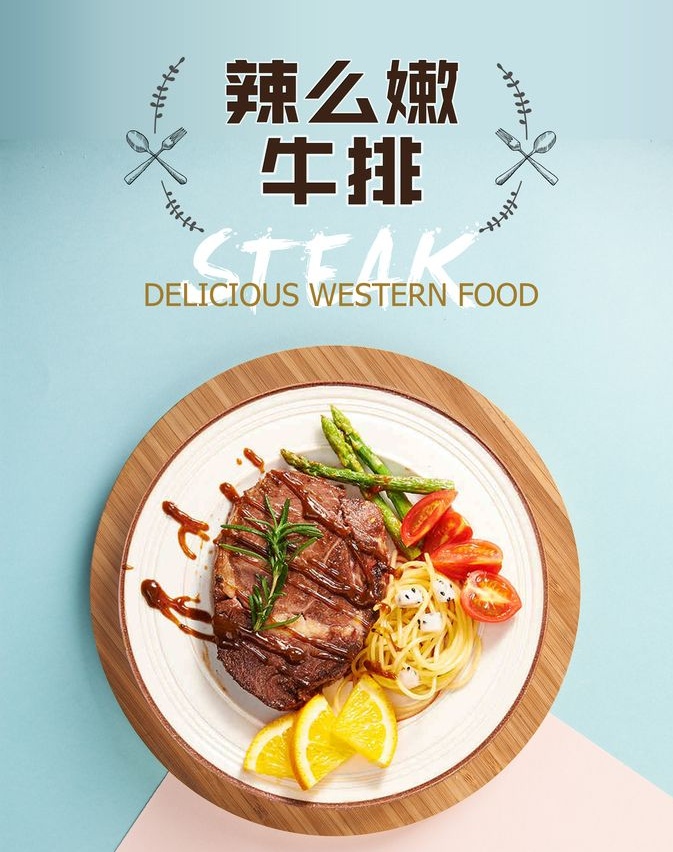 廣告效果圖設(shè)計(jì)制作有哪些注意事項(xiàng)？如何做好廣告？