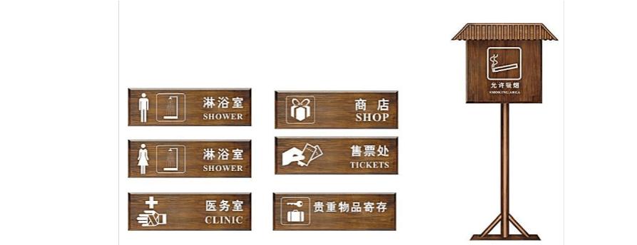 標(biāo)識(shí)系統(tǒng)設(shè)計(jì)