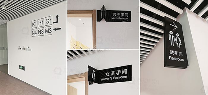 標(biāo)識(shí)系統(tǒng)設(shè)計(jì)