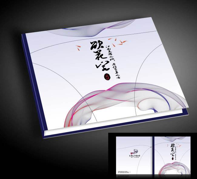 畫冊書本封面設(shè)計有哪些要求？畫冊封面設(shè)計有哪些內(nèi)容？