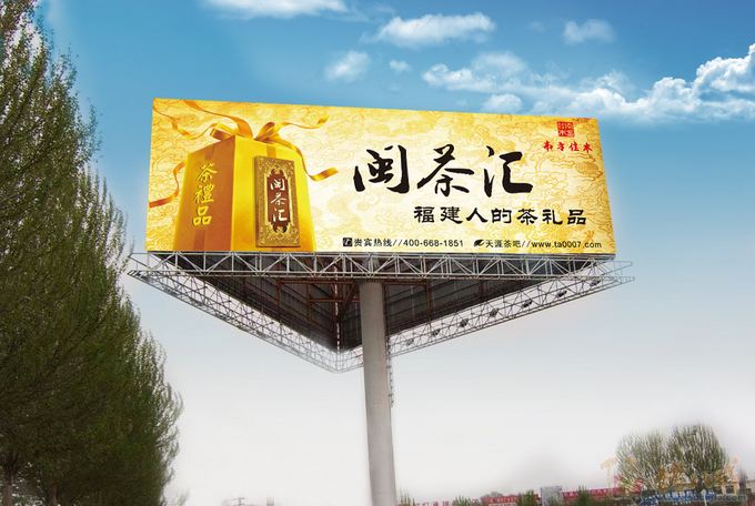 惠州廣告設(shè)計公司哪個好？廣告設(shè)計的四大特點是什么？