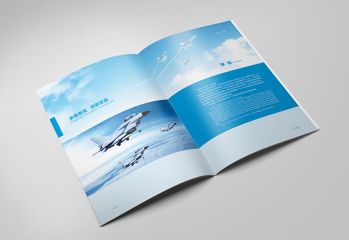 交通設(shè)施產(chǎn)品畫冊設(shè)計(jì)案例,交通設(shè)施產(chǎn)品畫冊設(shè)計(jì)案例欣賞