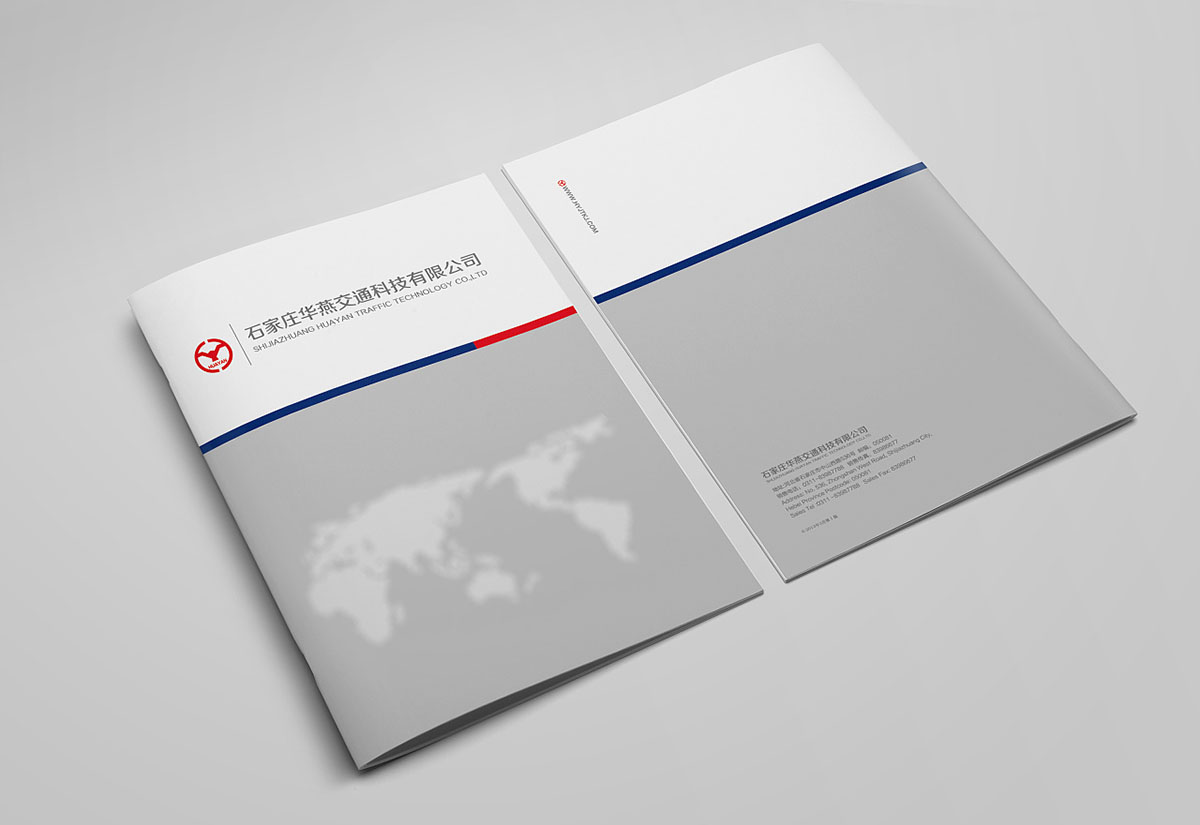 交通設(shè)施產(chǎn)品畫冊設(shè)計(jì)案例,交通設(shè)施產(chǎn)品畫冊設(shè)計(jì)案例欣賞
