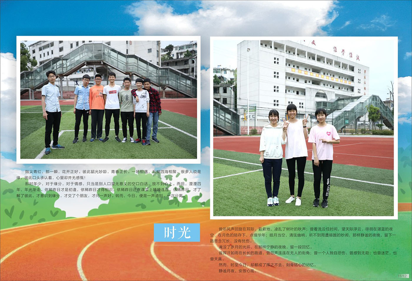 青春紀(jì)念冊設(shè)計(jì)-青春紀(jì)念冊設(shè)計(jì)公司