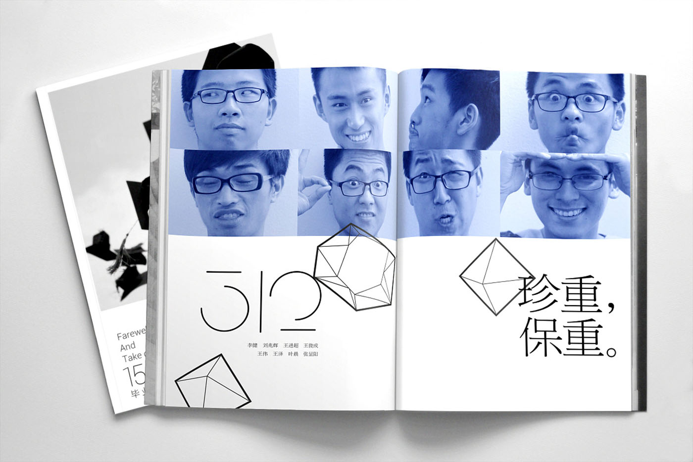 大學畢業(yè)紀念冊設計，畢業(yè)紀念冊設計公司
