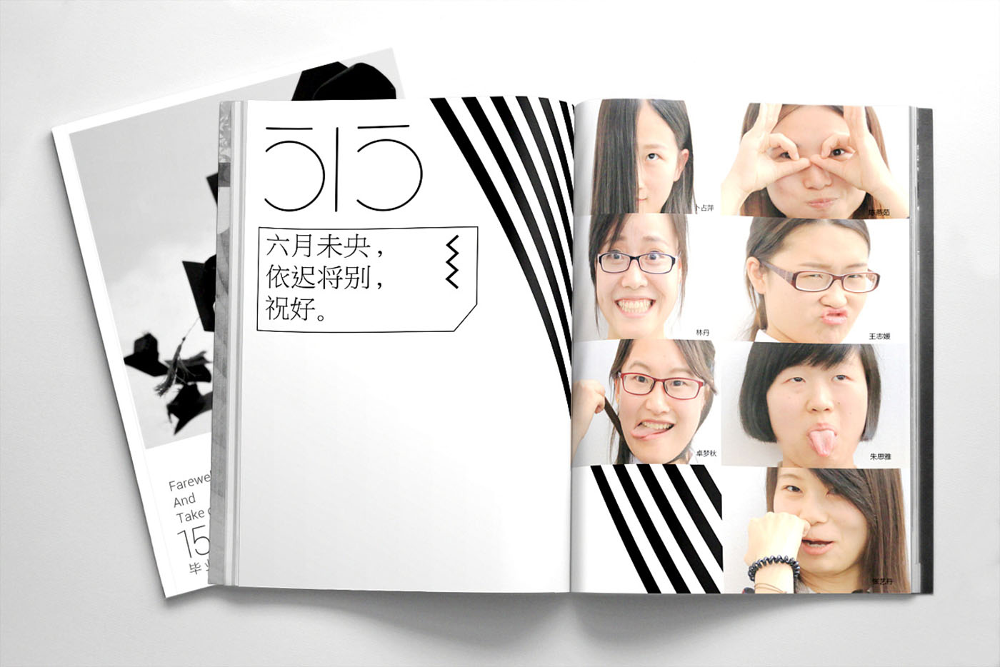 大學畢業(yè)紀念冊設計，畢業(yè)紀念冊設計公司