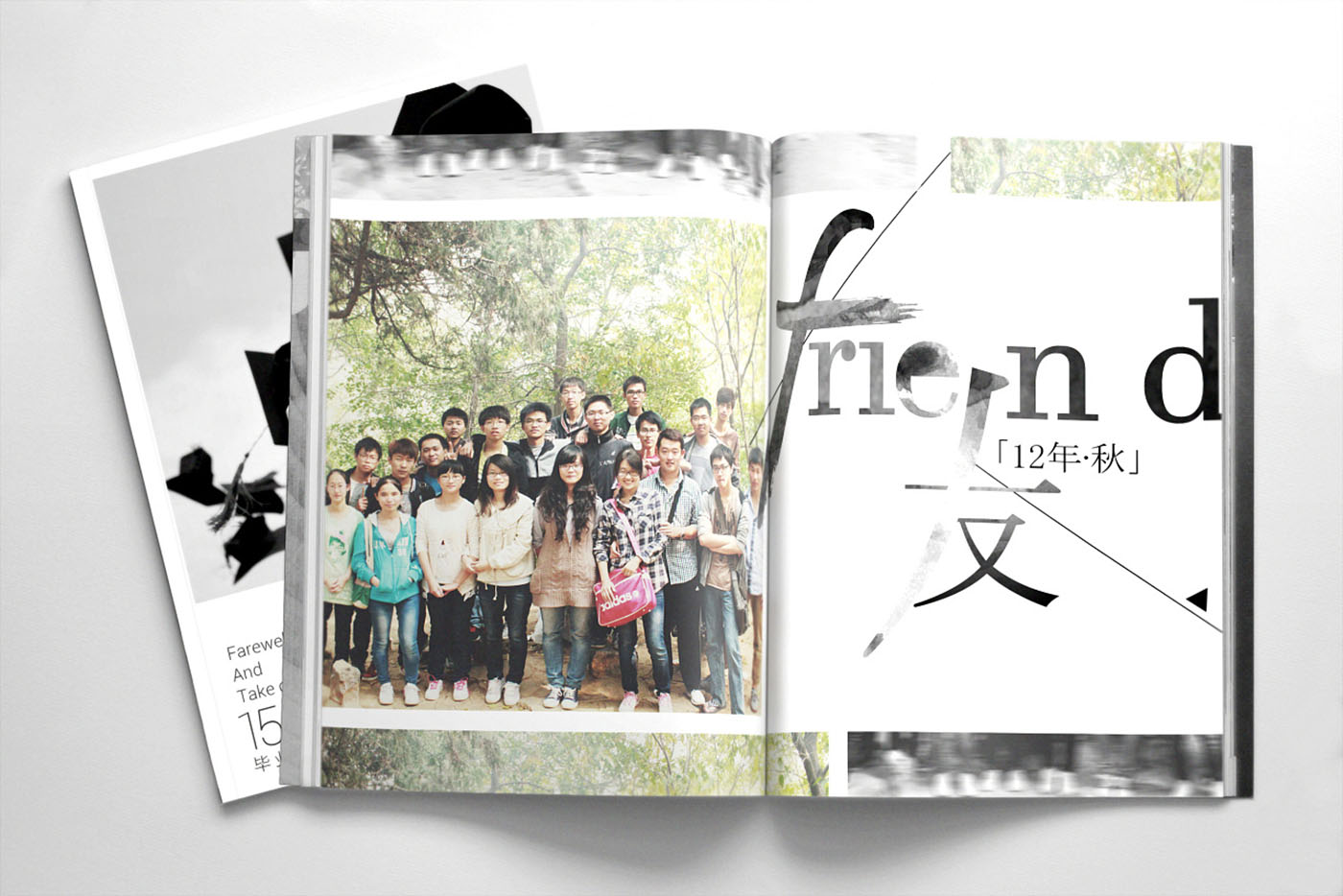 大學畢業(yè)紀念冊設計，畢業(yè)紀念冊設計公司