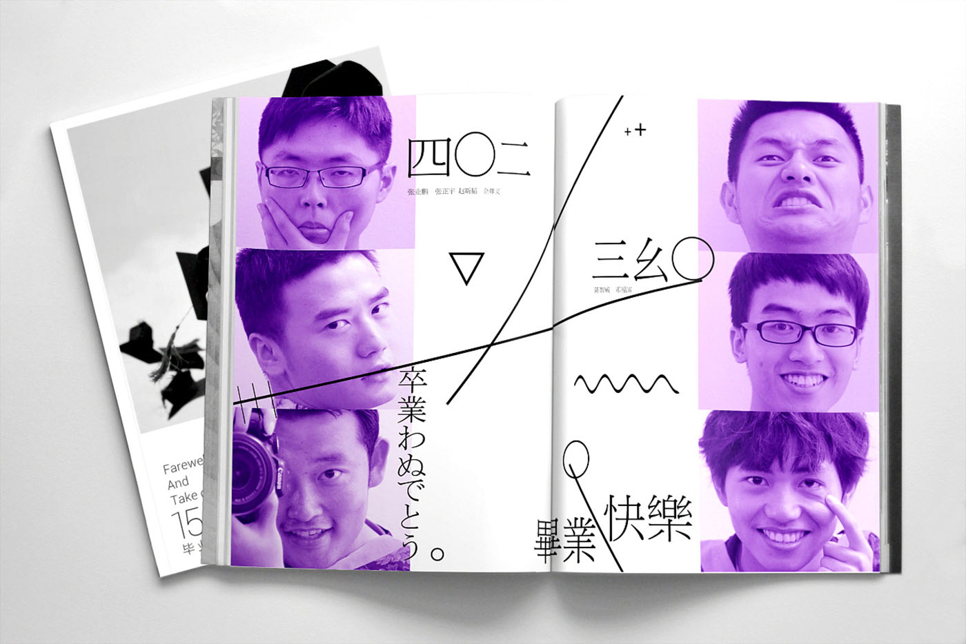 大學畢業(yè)紀念冊設計，畢業(yè)紀念冊設計公司