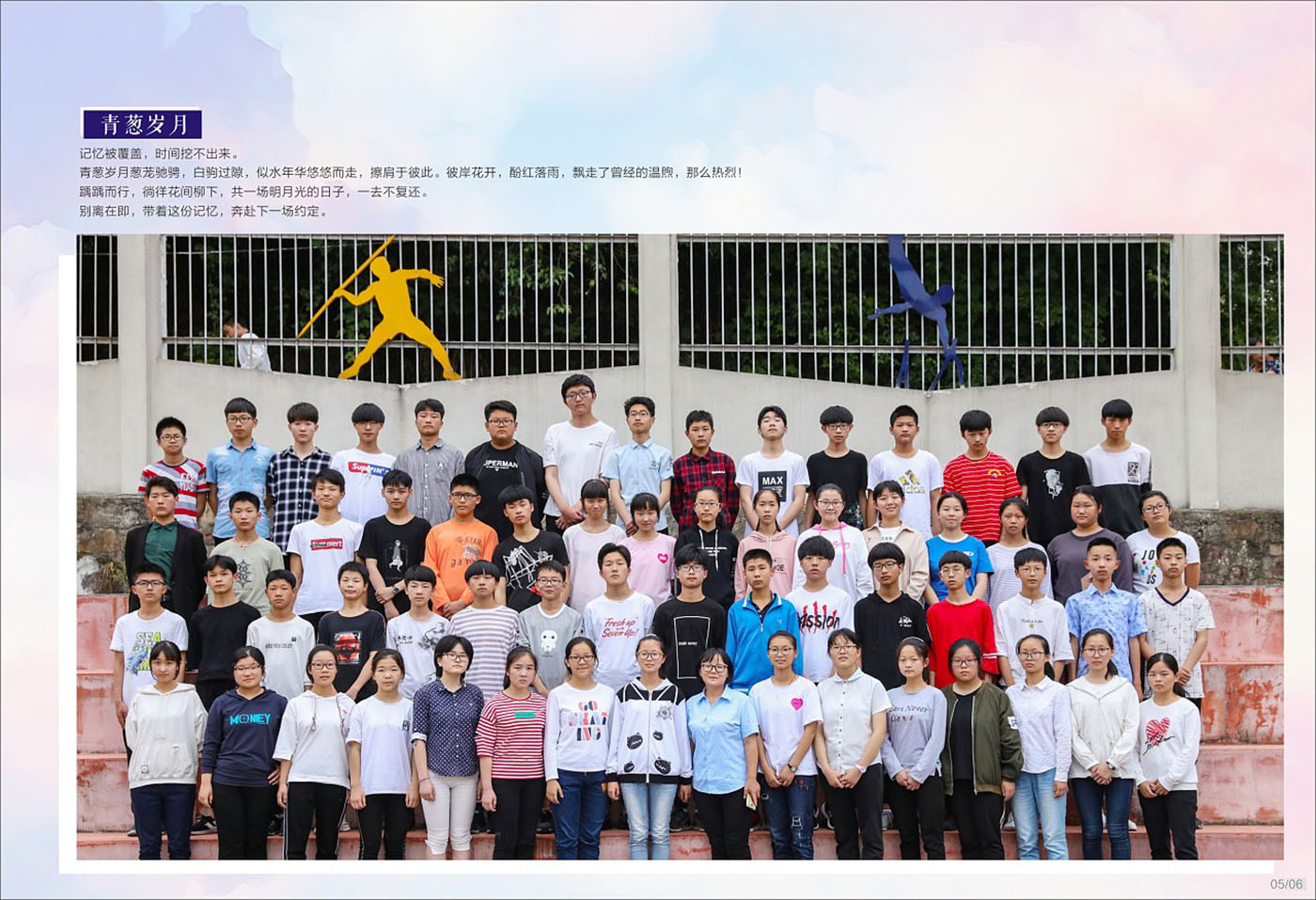 青春紀(jì)念冊設(shè)計(jì)-青春紀(jì)念冊設(shè)計(jì)公司