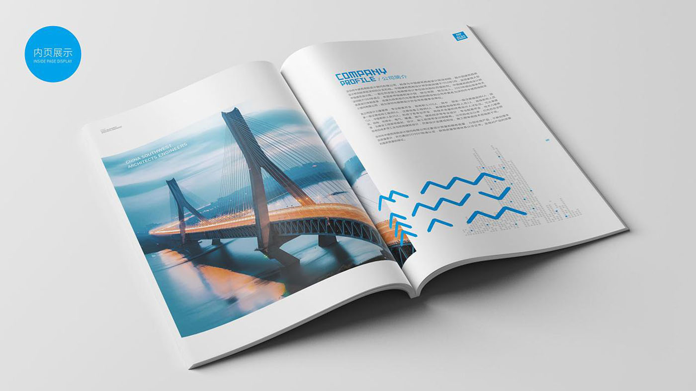 建筑行業(yè)畫冊設計-建筑行業(yè)畫冊設計公司