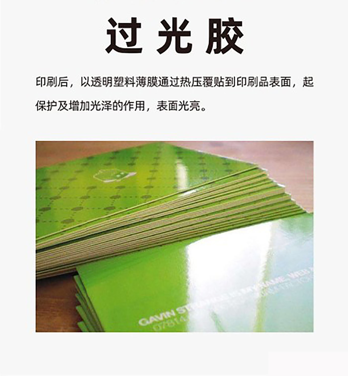 設(shè)計知識，印刷工藝知識