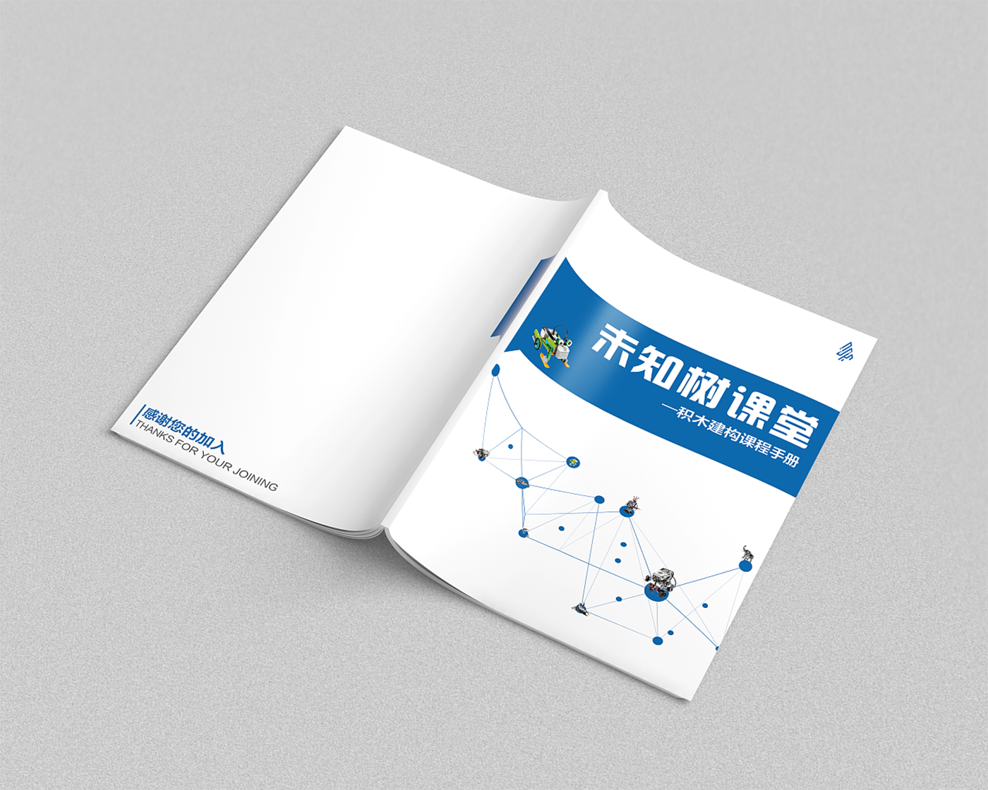制作宣傳冊(cè)一般多少錢？20P畫冊(cè)設(shè)計(jì)多少錢？