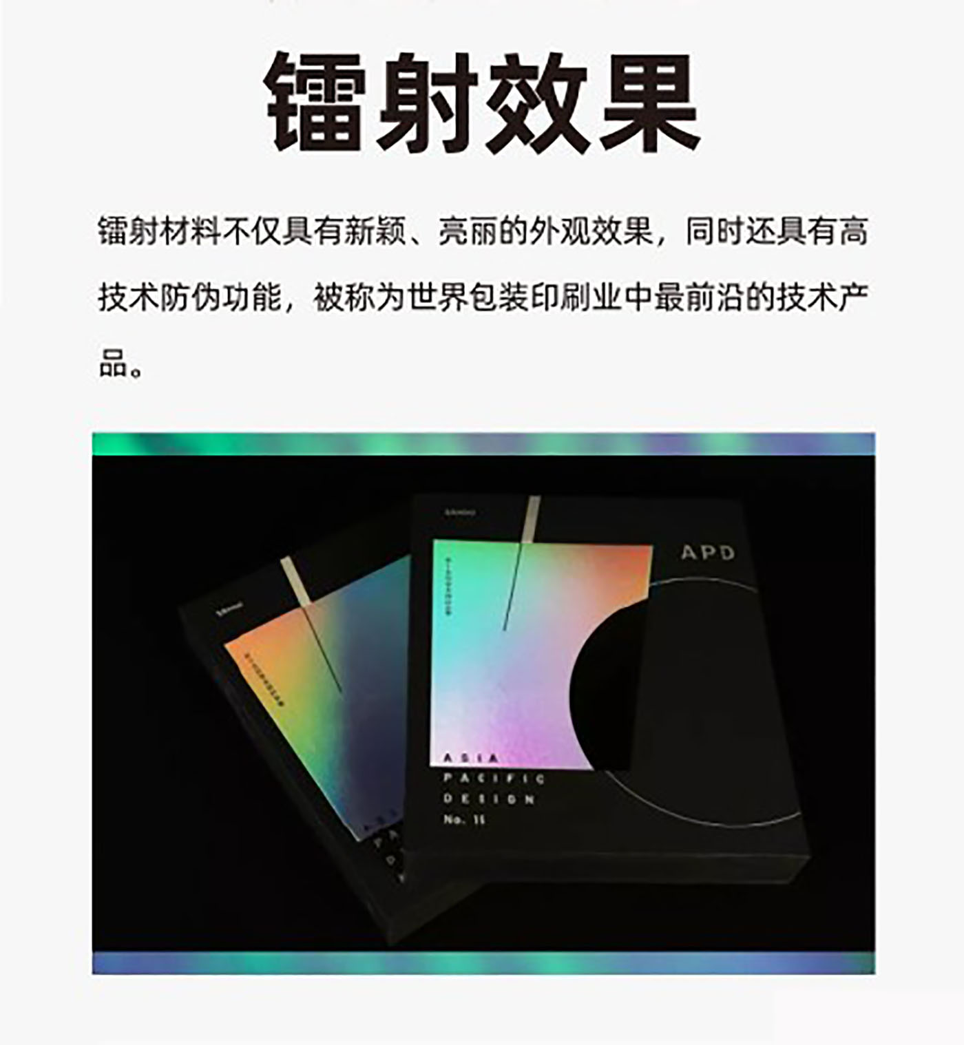 設(shè)計知識，印刷工藝知識