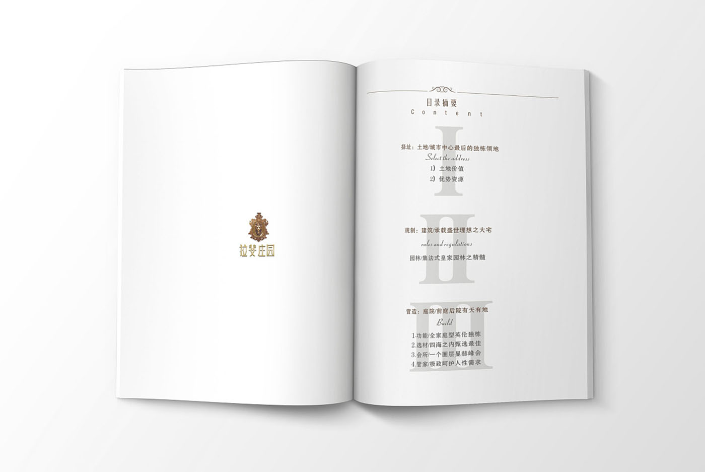 高端大氣的樓書設(shè)計，高端大氣的樓書設(shè)計知識