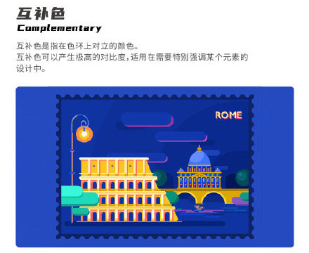 設(shè)計知識，設(shè)計色彩知識