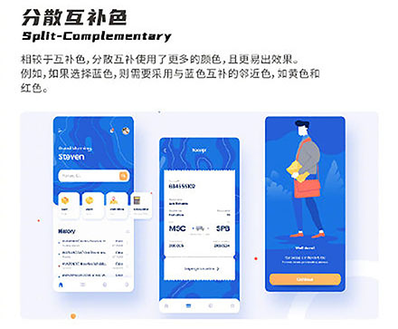 設(shè)計知識，設(shè)計色彩知識