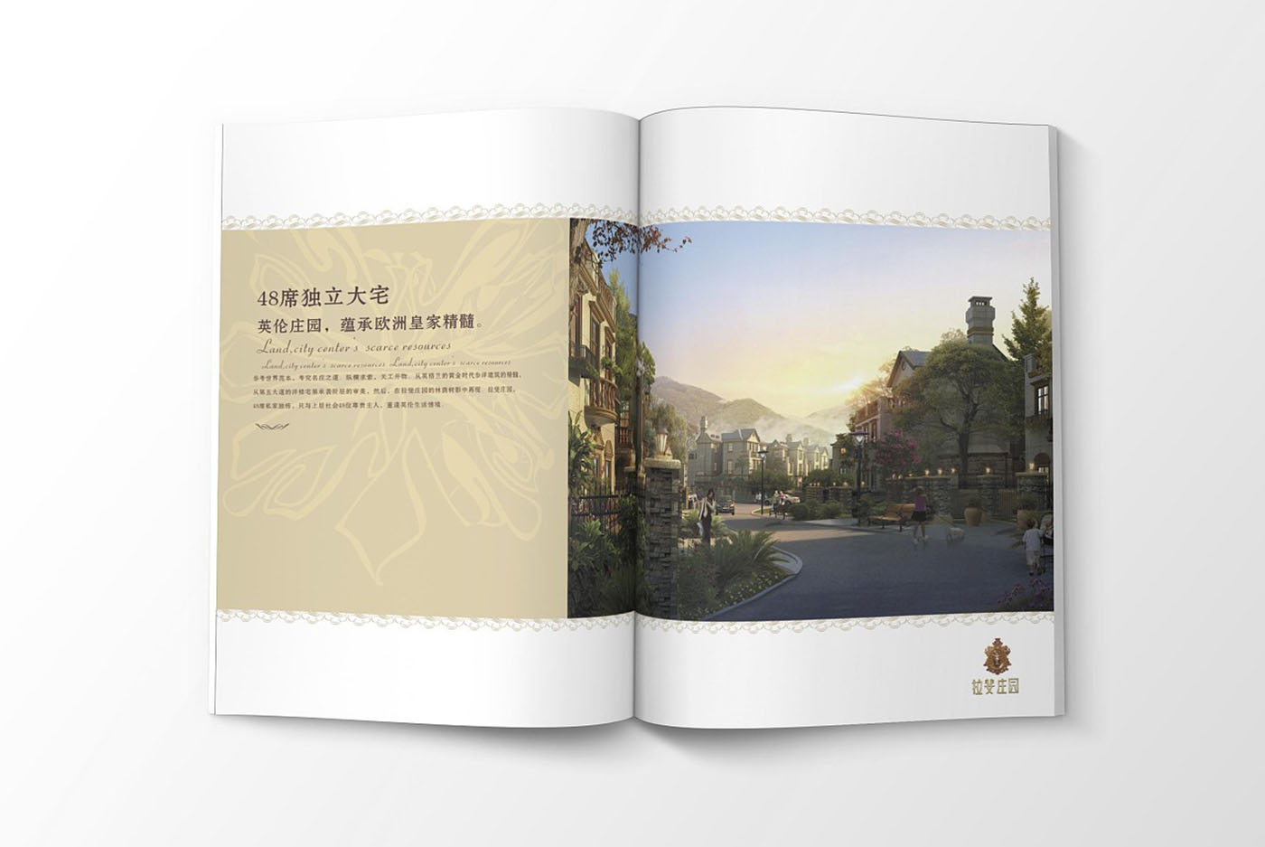 高端大氣的樓書設(shè)計，高端大氣的樓書設(shè)計知識