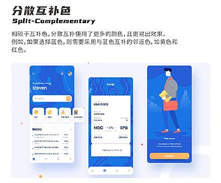 設(shè)計知識，設(shè)計色彩知識