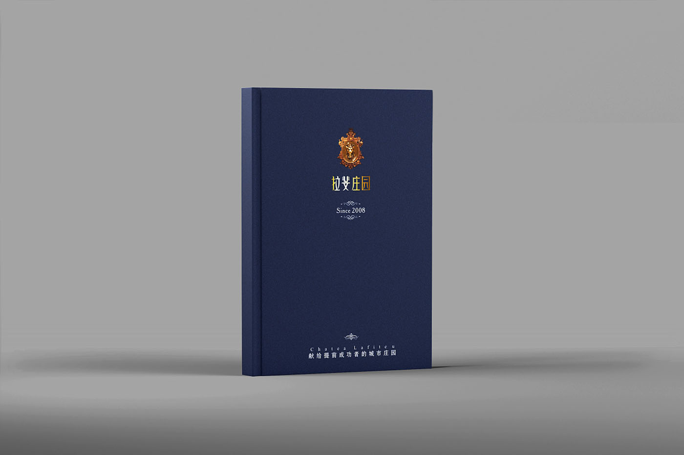 怎么做一本高端大氣的樓書？