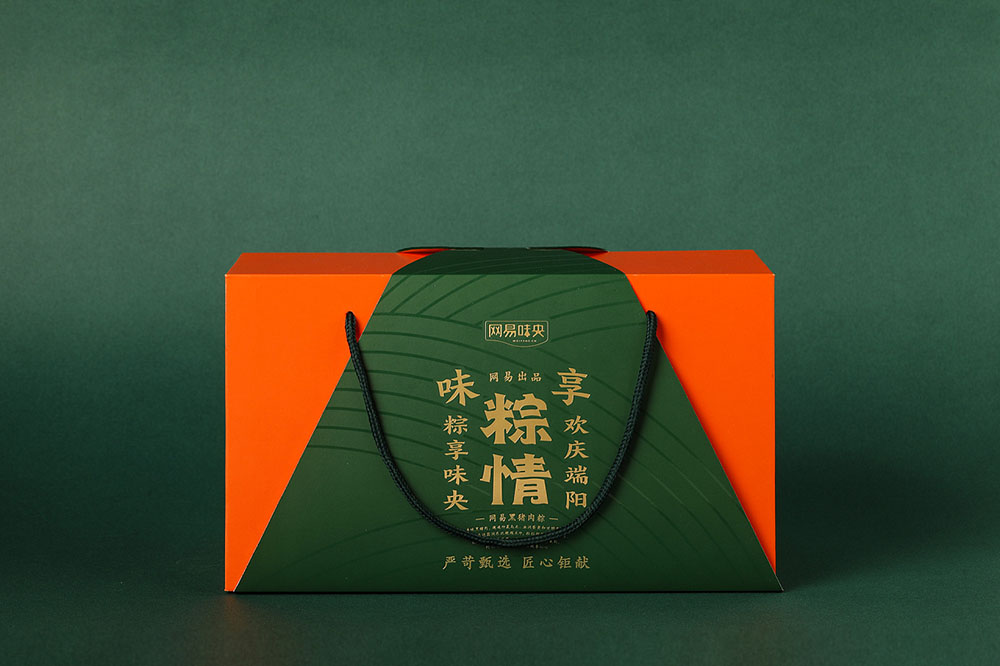 粽子包裝盒設(shè)計,粽子包裝盒設(shè)計價格