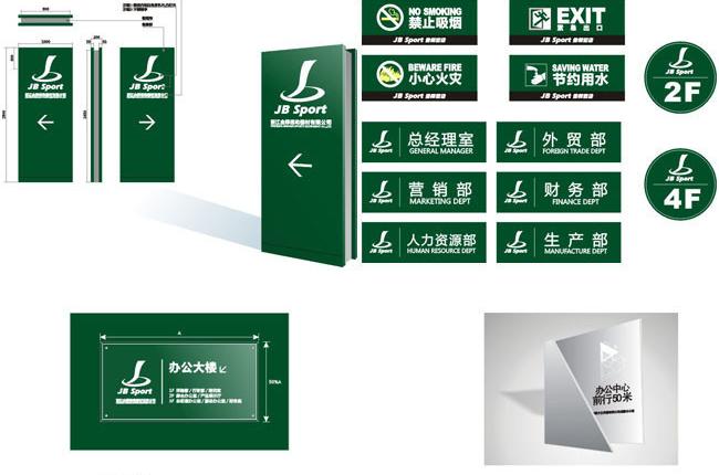 一套vi如何報(bào)價(jià)收費(fèi)？如何選擇合適的vi設(shè)計(jì)公司？
