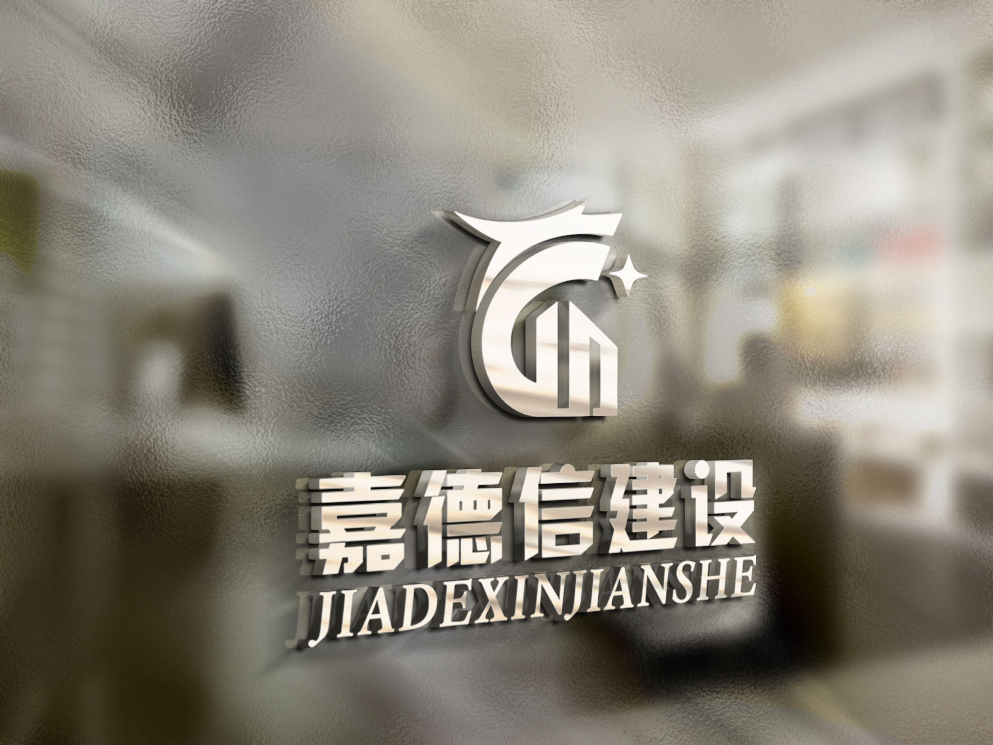 企業(yè)logo品牌設(shè)計(jì)，企業(yè)logo品牌設(shè)計(jì)公司