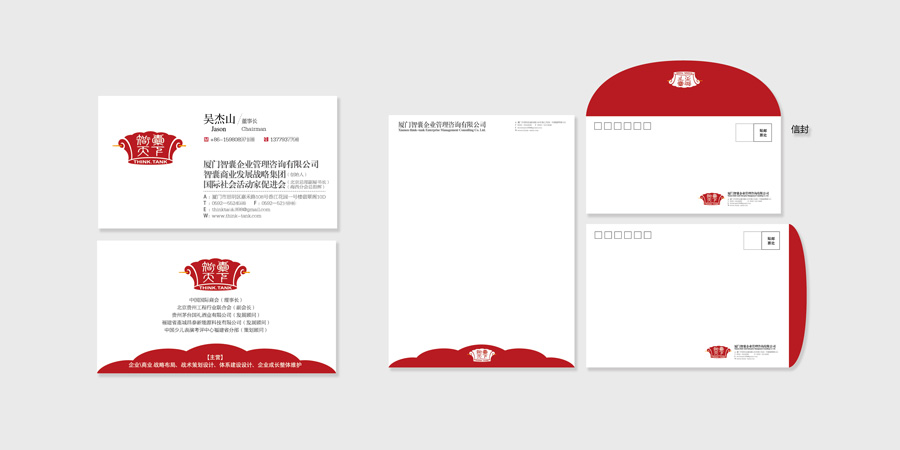 廈門vi設(shè)計對企業(yè)的價值有哪些？完整vi設(shè)計的內(nèi)容