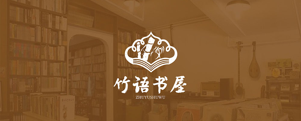LOGO設(shè)計(jì),LOGO設(shè)計(jì)公司