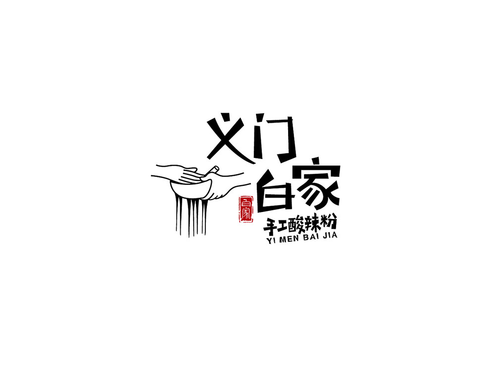 食品行業(yè)logo設計，快消品logo設計,食品logo設計公司