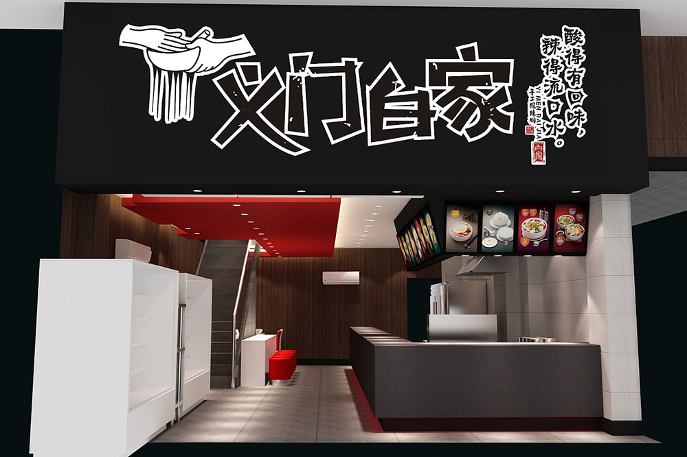 食品行業(yè)logo設計，快消品logo設計,食品logo設計公司