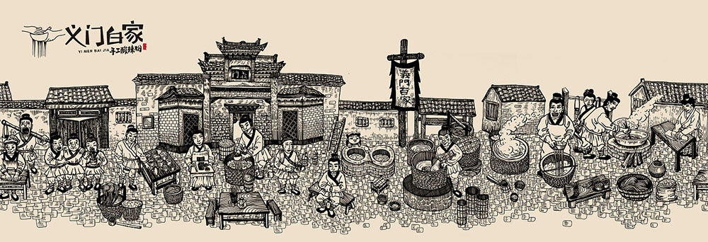食品行業(yè)logo設計，快消品logo設計,食品logo設計公司