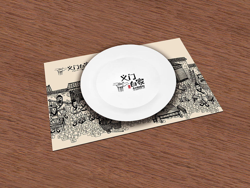 食品行業(yè)logo設計，快消品logo設計,食品logo設計公司