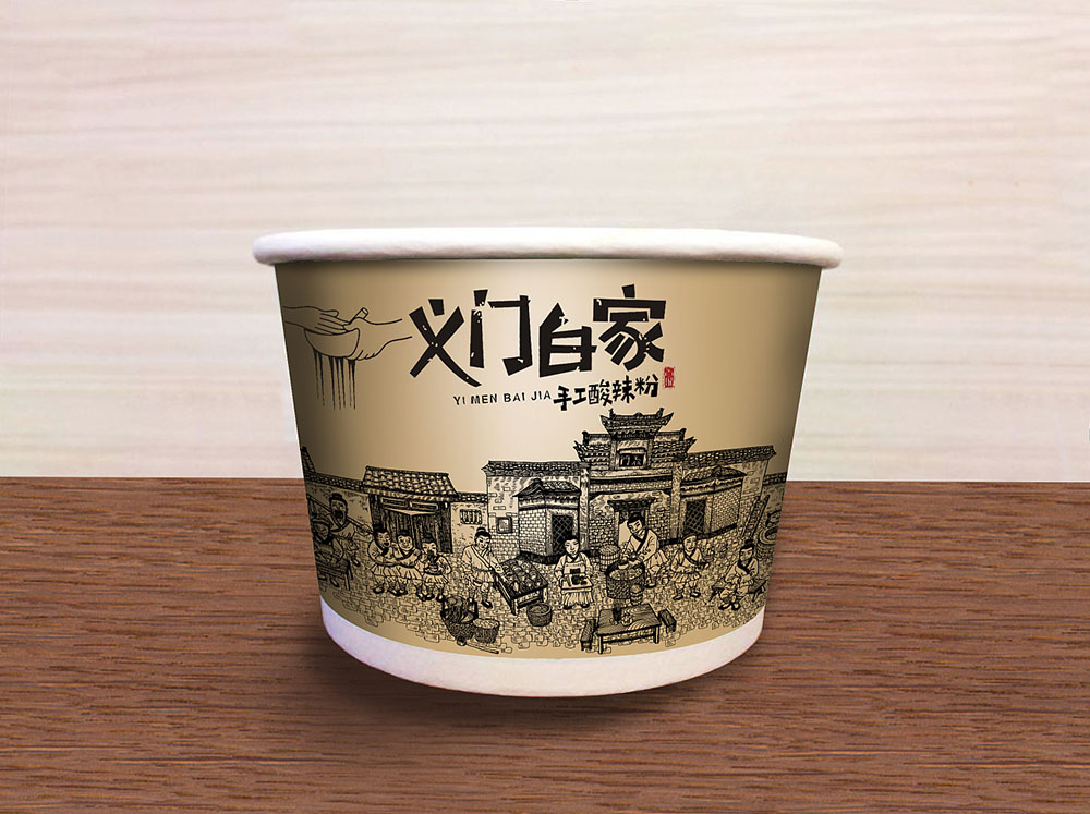 食品行業(yè)logo設計，快消品logo設計,食品logo設計公司