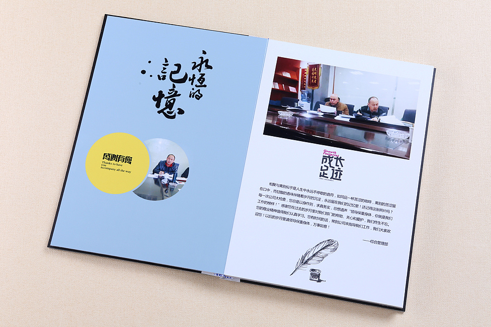 這家最優(yōu)惠的紀念冊設計公司，你們值得擁有