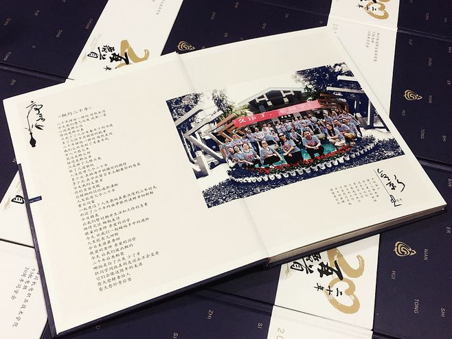 長沙做紀念冊設(shè)計的公司