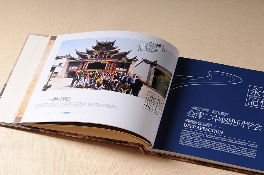 細數(shù)那些長沙做紀念冊設計的公司都有哪些